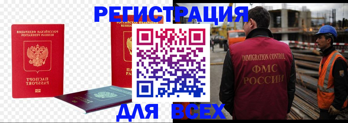 форма 3 в Чехове